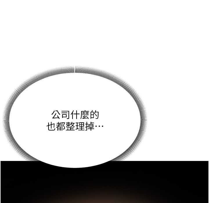 第50话-你要选妈还选我?-跑友变岳母-铁线烤网,随便乱写（第4张）