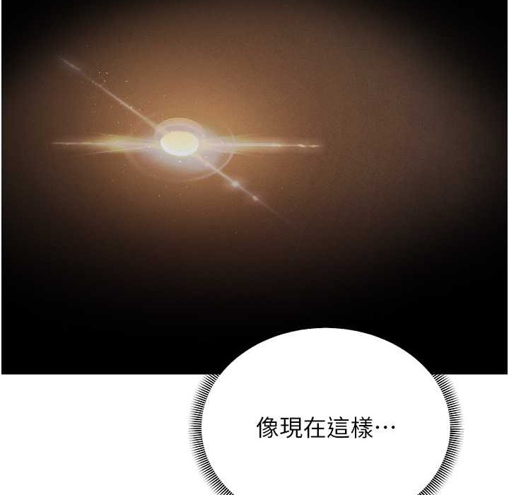 第50话-你要选妈还选我?-跑友变岳母-铁线烤网,随便乱写（第5张）
