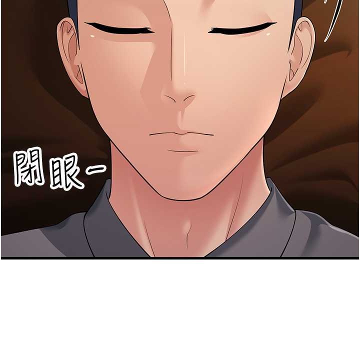 第50话-你要选妈还选我?-跑友变岳母-铁线烤网,随便乱写（第8张）
