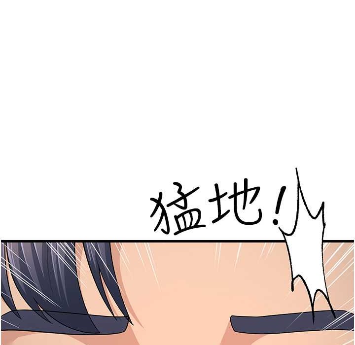 第50话-你要选妈还选我?-跑友变岳母-铁线烤网,随便乱写（第10张）