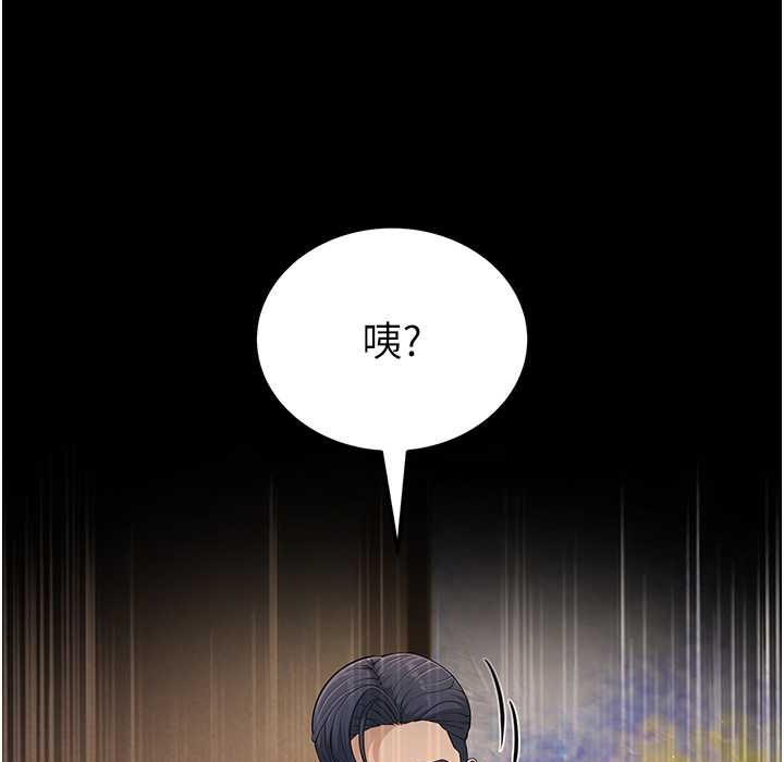 第50话-你要选妈还选我?-跑友变岳母-铁线烤网,随便乱写（第12张）