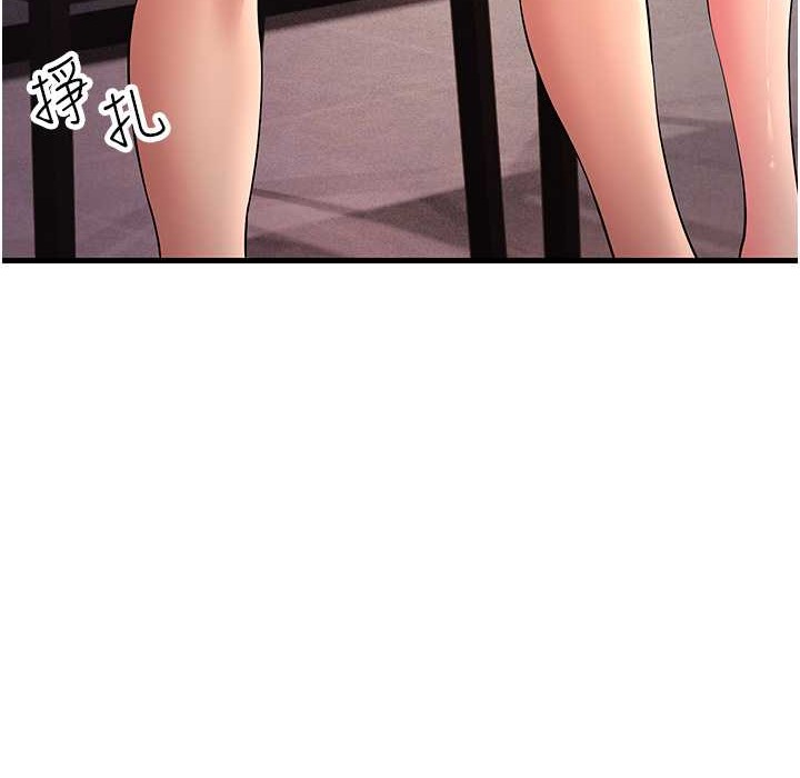 第50话-你要选妈还选我?-跑友变岳母-铁线烤网,随便乱写（第18张）