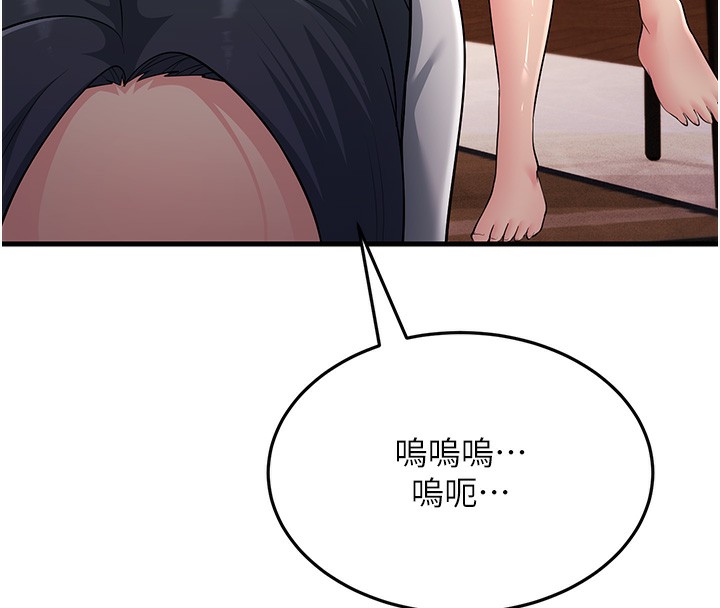 第51话-我怀孕了，别抛下我!-跑友变岳母-铁线烤网,随便乱写（第8张）