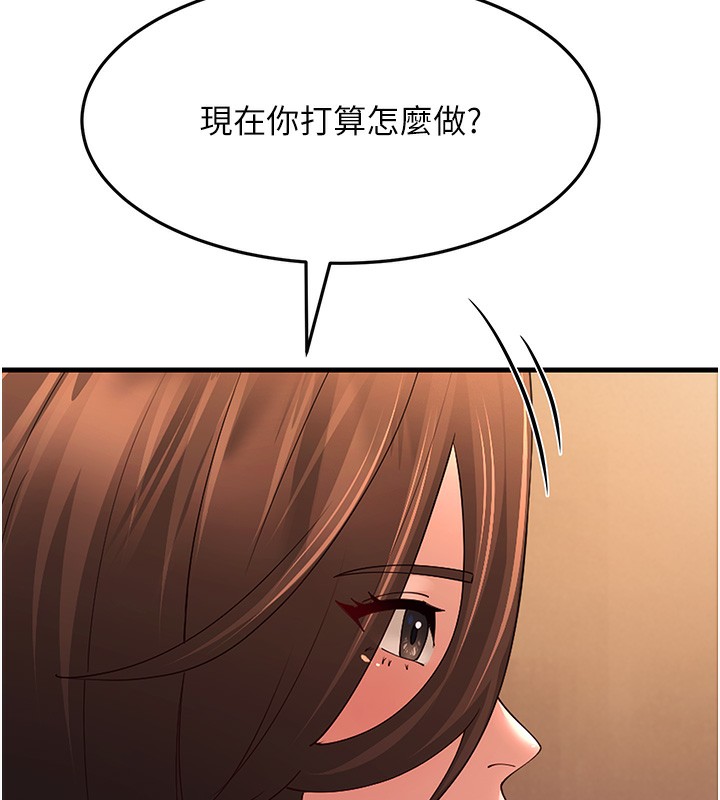 第51话-我怀孕了，别抛下我!-跑友变岳母-铁线烤网,随便乱写（第14张）