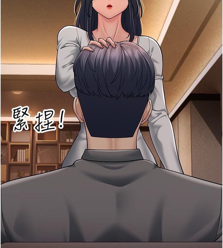 第52话-爱上岳母的原因…-跑友变岳母-铁线烤网,随便乱写（第3张）