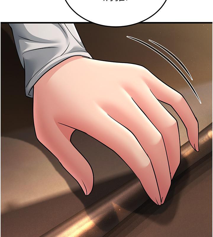 第52话-爱上岳母的原因&hellip;-跑友变岳母-铁线烤网,随便乱写（第10张）