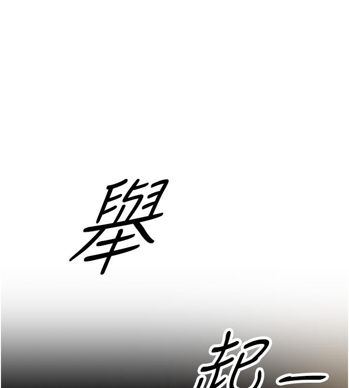 第52话-爱上岳母的原因&hellip;-跑友变岳母-铁线烤网,随便乱写（第23张）