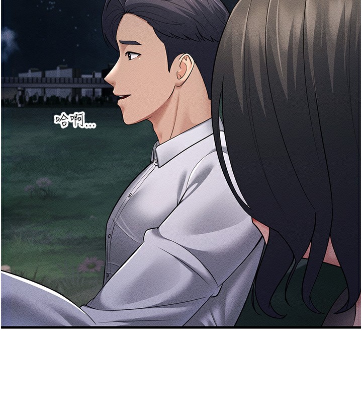 第53话-在床上发挥抖M属性-跑友变岳母-铁线烤网,随便乱写（第7张）