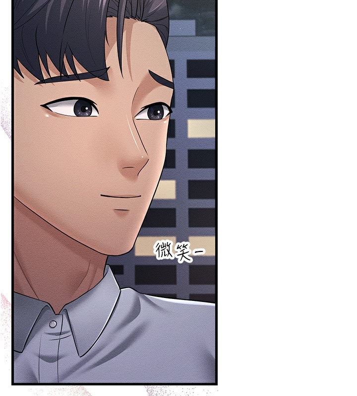 第53话-在床上发挥抖M属性-跑友变岳母-铁线烤网,随便乱写（第15张）