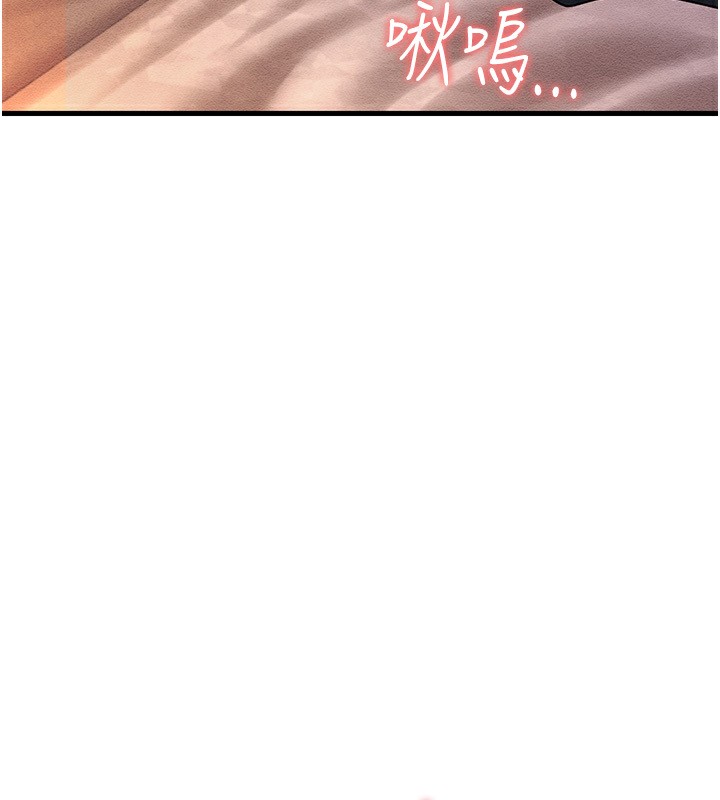 第53话-在床上发挥抖M属性-跑友变岳母-铁线烤网,随便乱写（第23张）