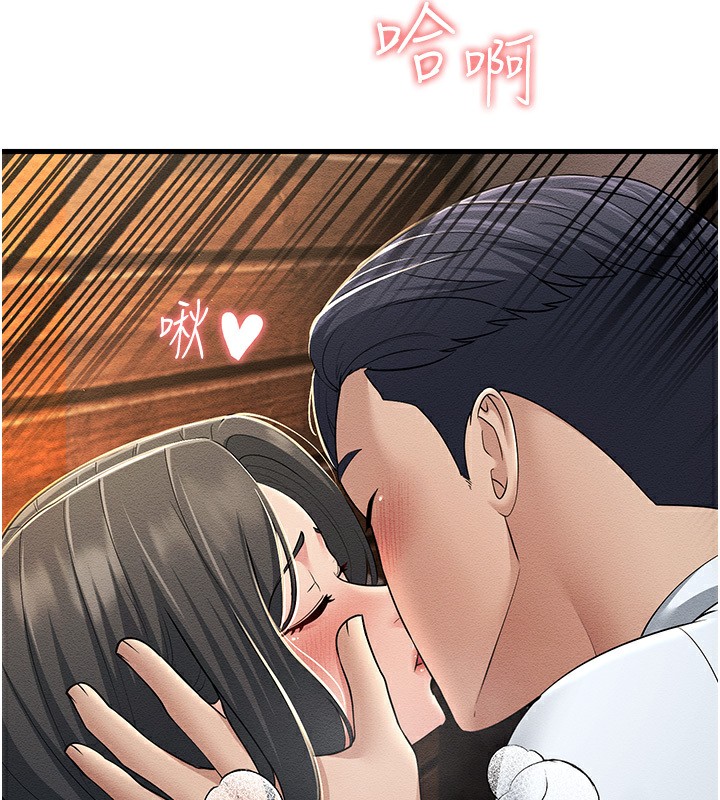 第53话-在床上发挥抖M属性-跑友变岳母-铁线烤网,随便乱写（第24张）