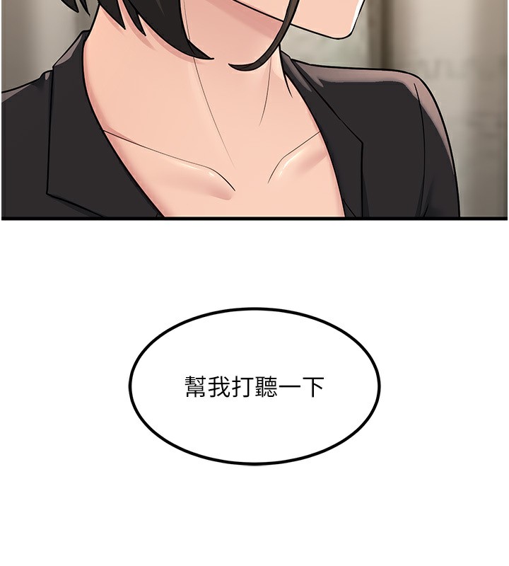 第54话-最后的疼爱是手放开-跑友变岳母-铁线烤网,随便乱写（第6张）