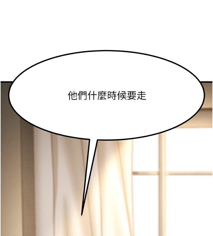 第54话-最后的疼爱是手放开-跑友变岳母-铁线烤网,随便乱写（第7张）