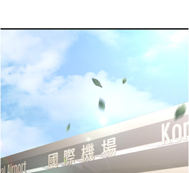 第54话-最后的疼爱是手放开-跑友变岳母-铁线烤网,随便乱写（第12张）