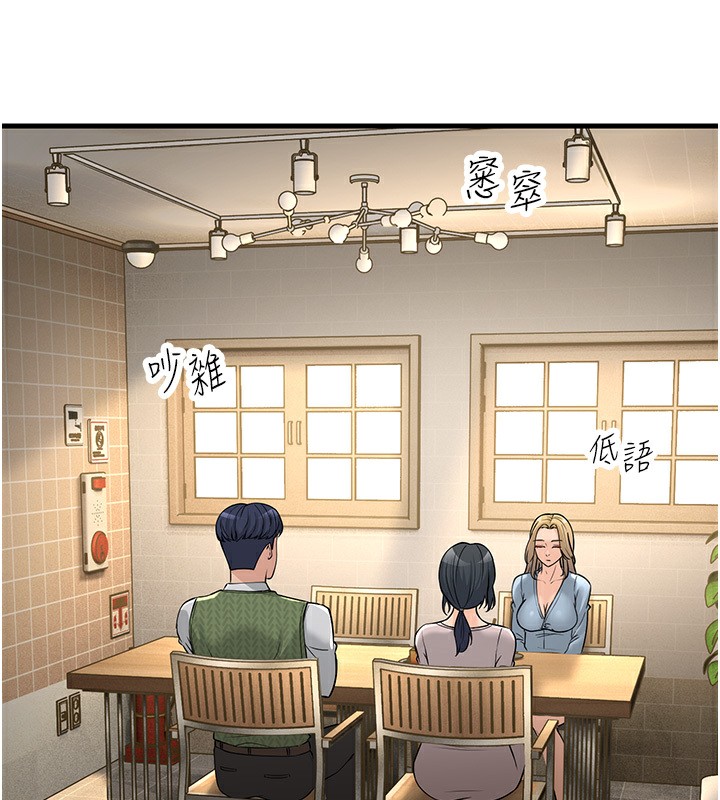 第54话-最后的疼爱是手放开-跑友变岳母-铁线烤网,随便乱写（第15张）