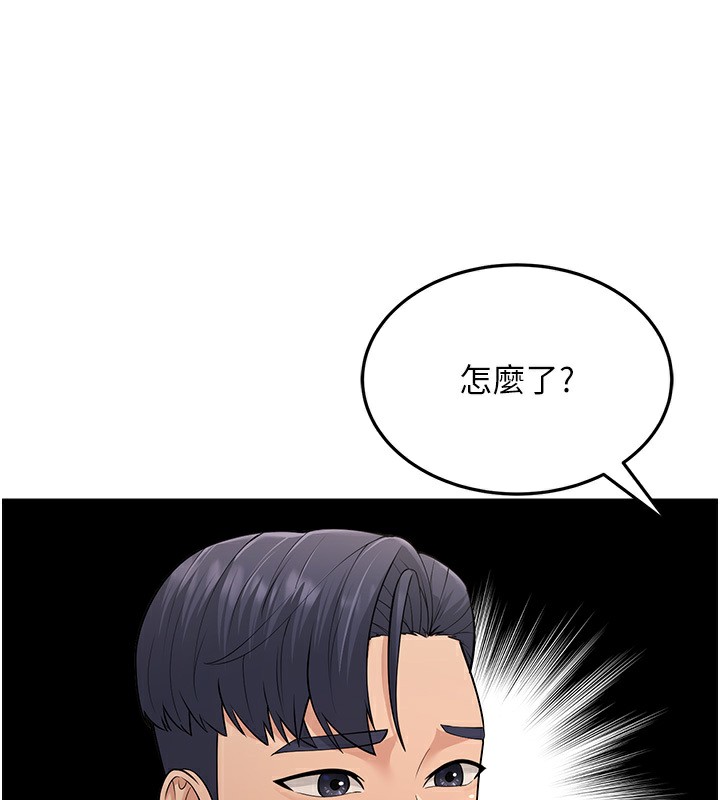第54话-最后的疼爱是手放开-跑友变岳母-铁线烤网,随便乱写（第23张）