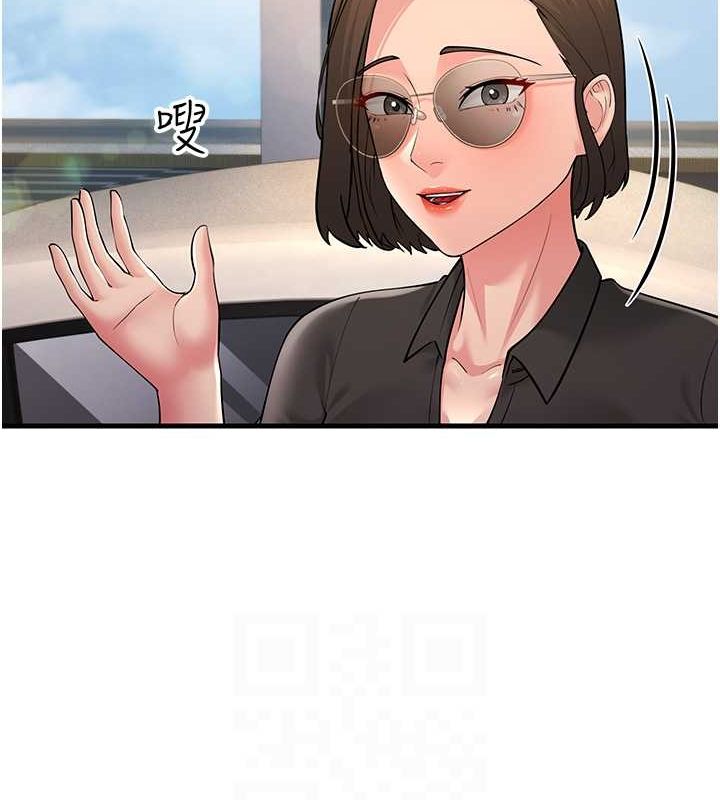 最终话-寻找各自的幸福-跑友变岳母-铁线烤网,随便乱写（第16张）