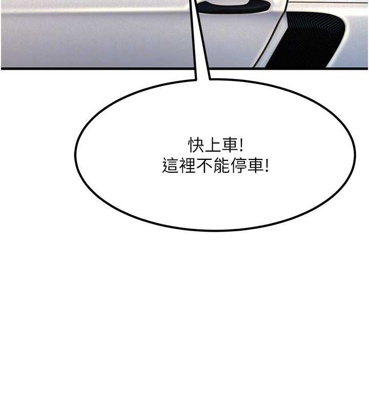 最终话-寻找各自的幸福-跑友变岳母-铁线烤网,随便乱写（第20张）