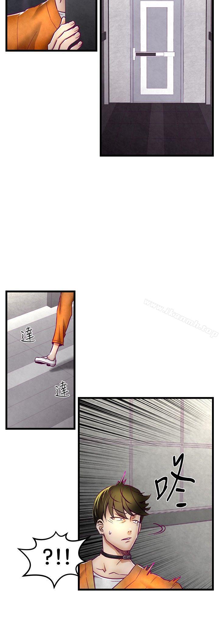 第1话-啪啪啪调教所-首领（第7张）