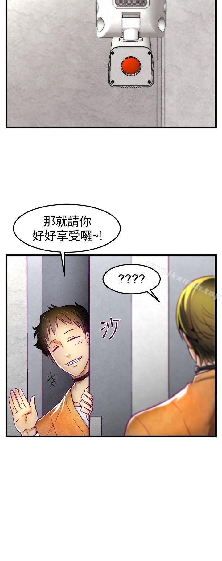 第1话-啪啪啪调教所-首领（第19张）