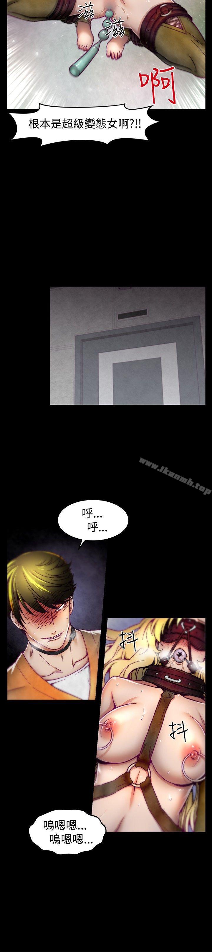 第2话-啪啪啪调教所-首领（第9张）