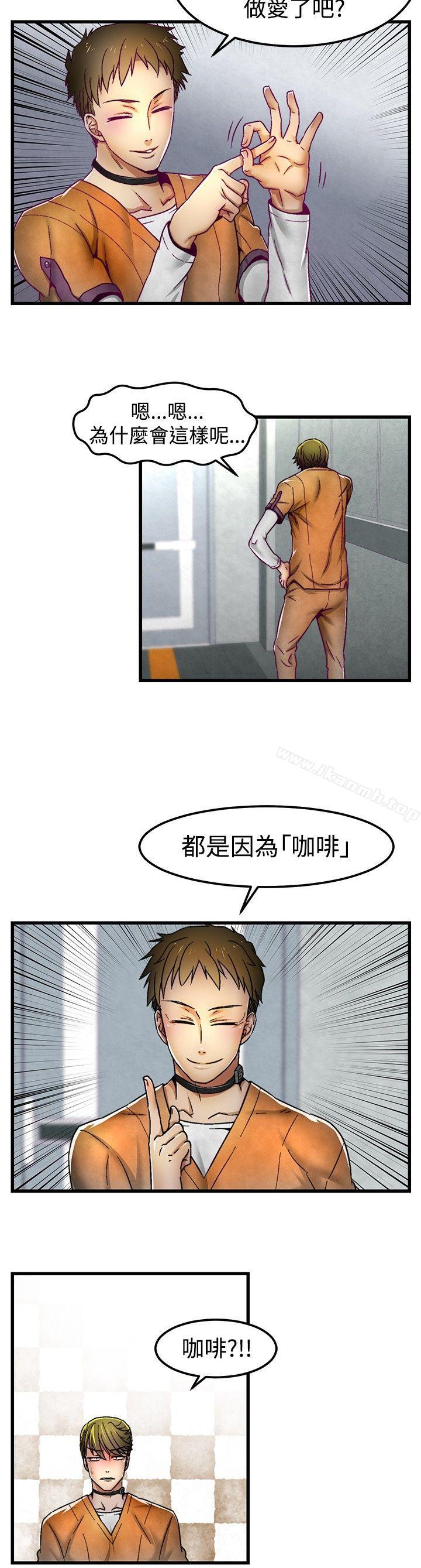 第3话-啪啪啪调教所-首领（第7张）