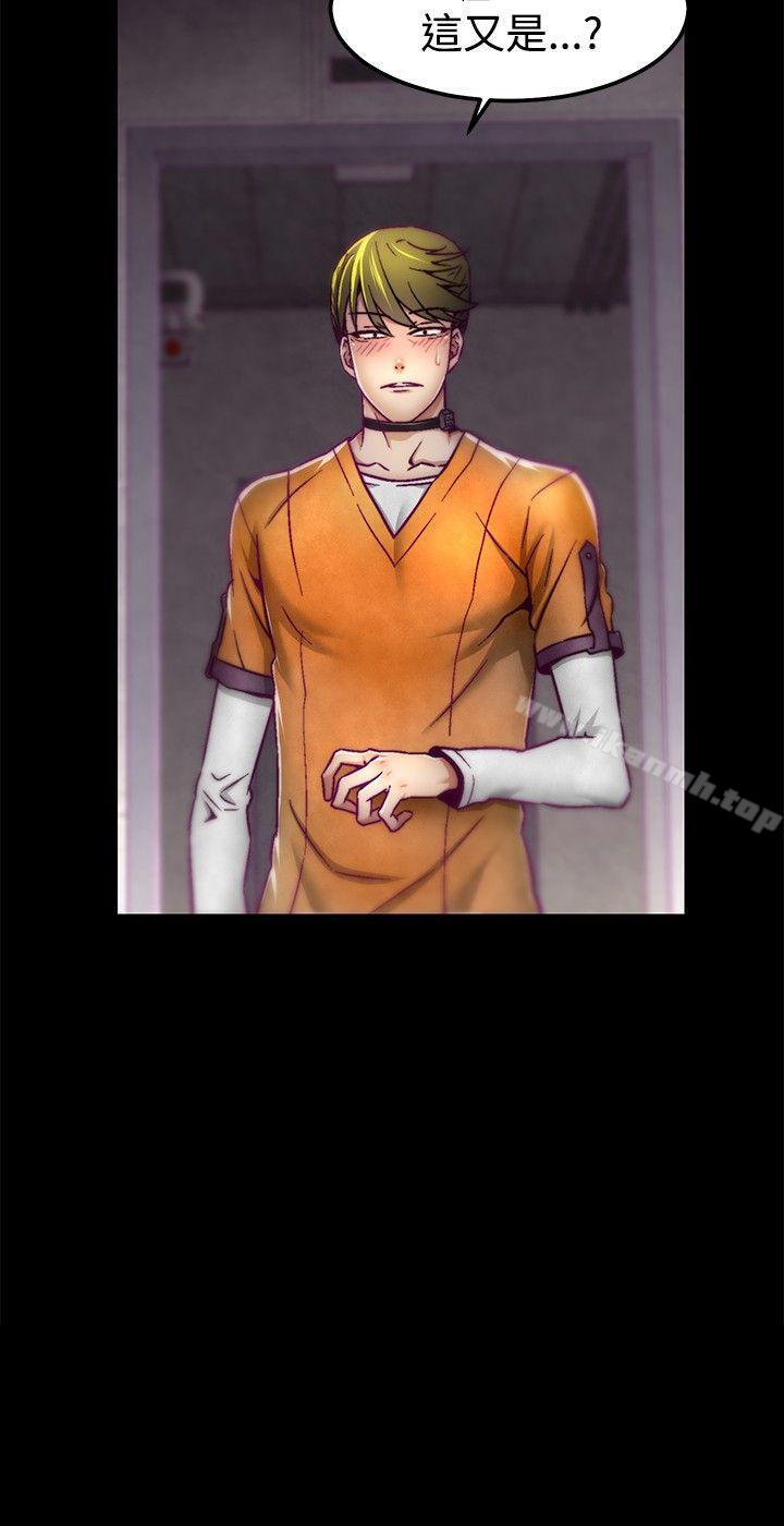 第3话-啪啪啪调教所-首领（第21张）