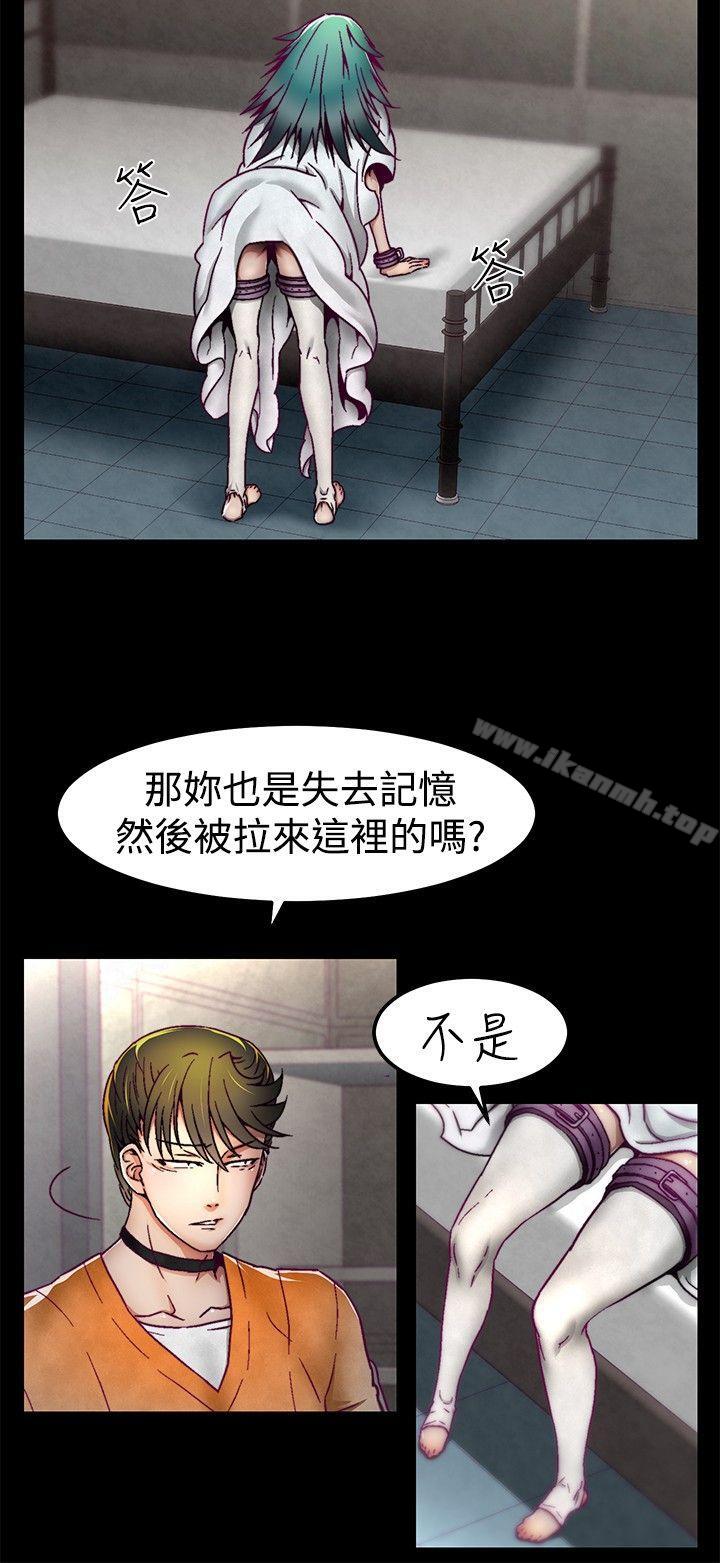 第4话-啪啪啪调教所-首领（第4张）