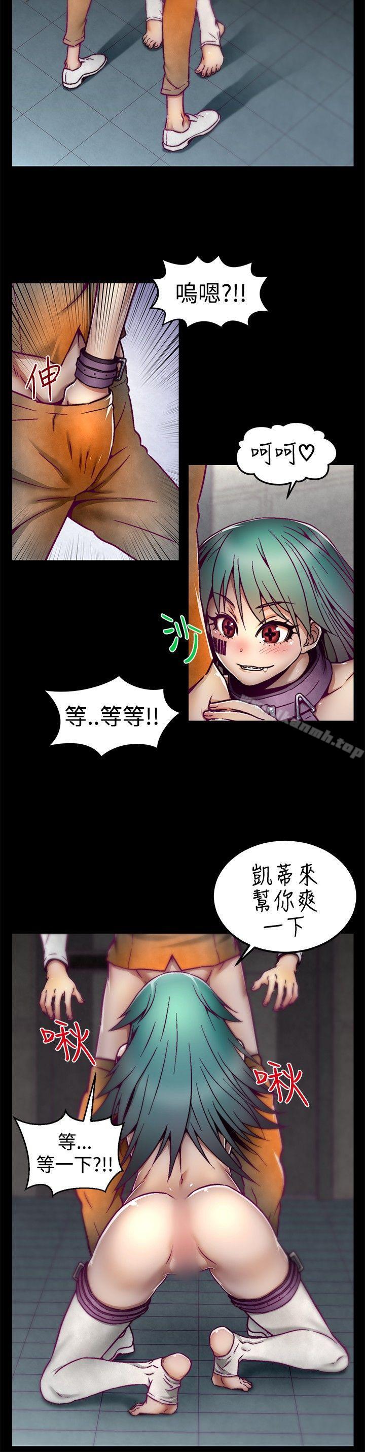 第4话-啪啪啪调教所-首领（第6张）