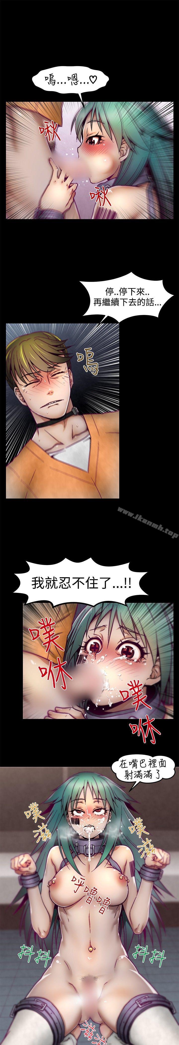 第4话-啪啪啪调教所-首领（第7张）