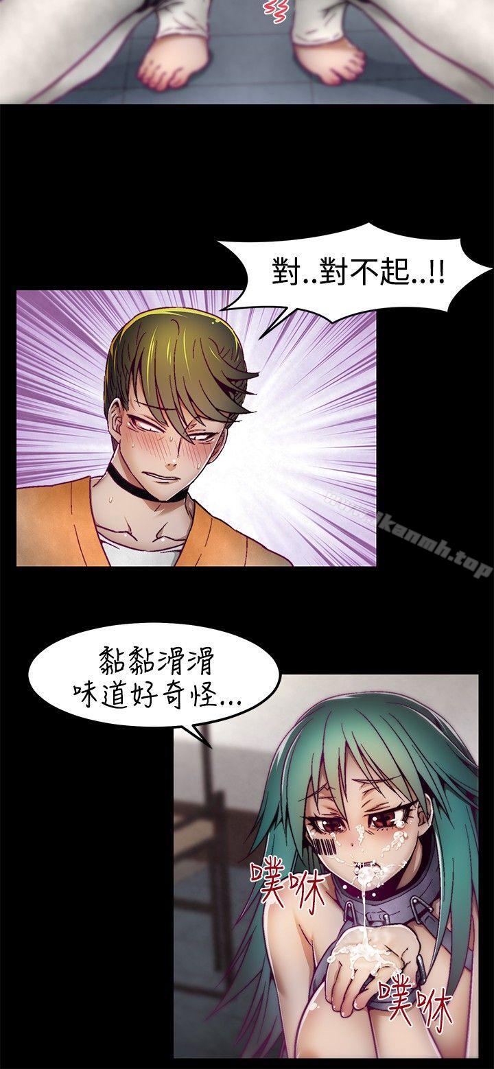 第4话-啪啪啪调教所-首领（第8张）