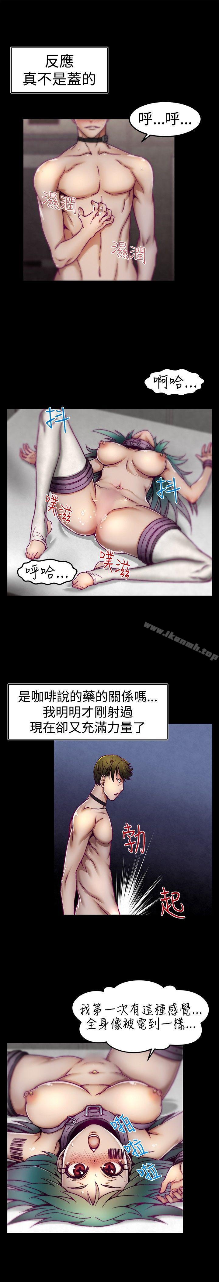 第4话-啪啪啪调教所-首领（第13张）
