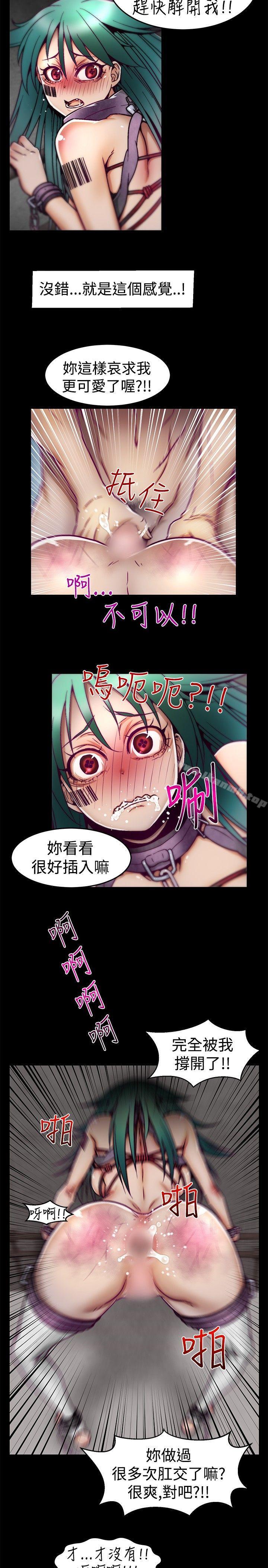 第6话-啪啪啪调教所-首领（第11张）