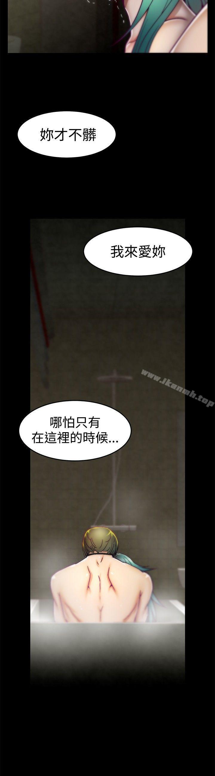 第6话-啪啪啪调教所-首领（第22张）