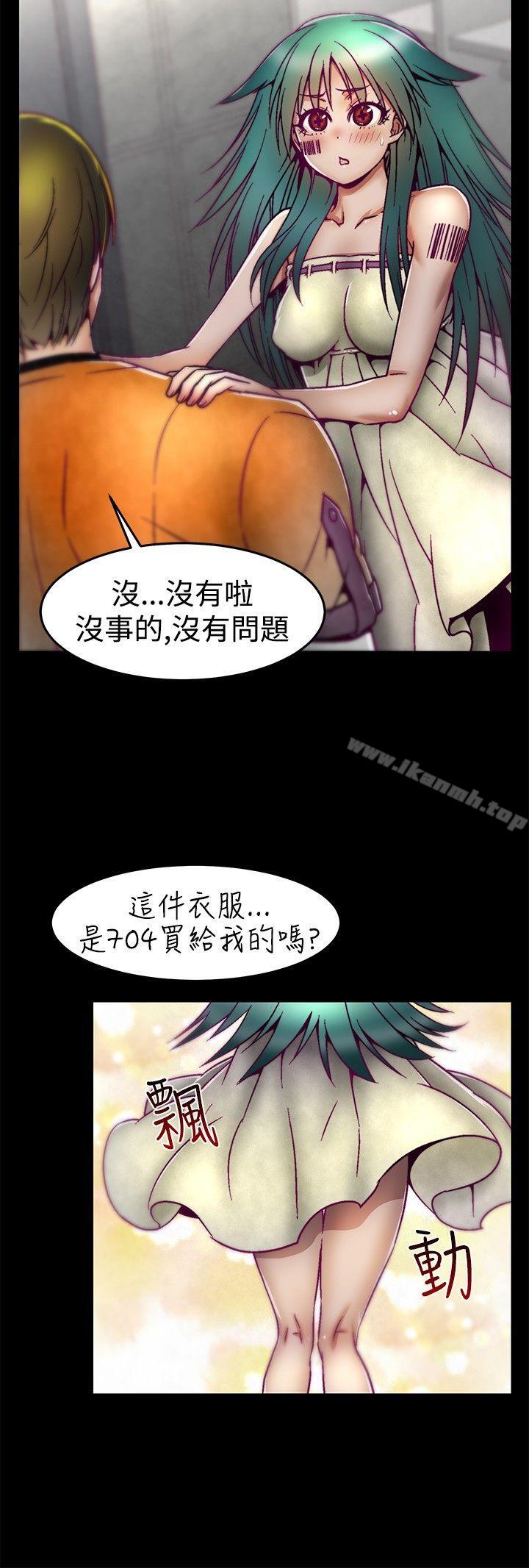 第7话-啪啪啪调教所-首领（第9张）