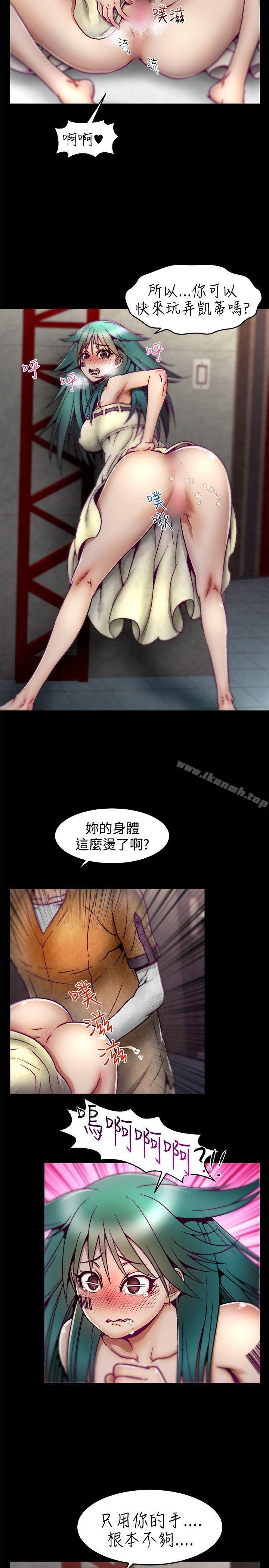 第7话-啪啪啪调教所-首领（第11张）