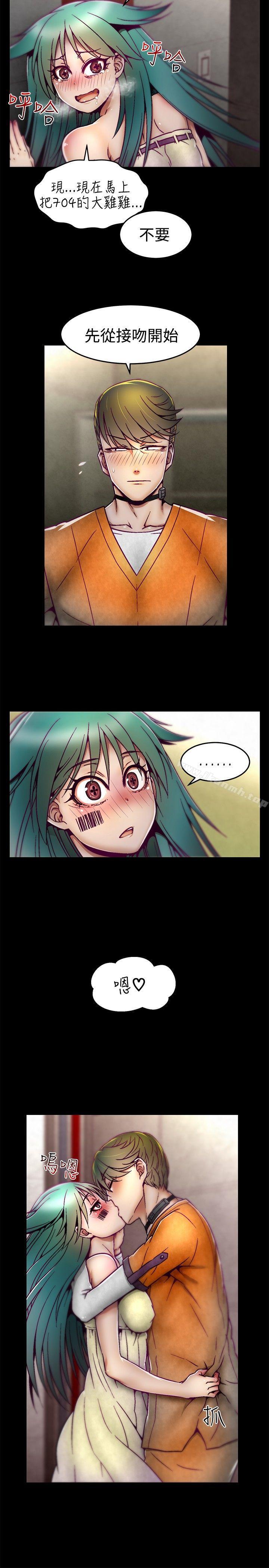第7话-啪啪啪调教所-首领（第12张）