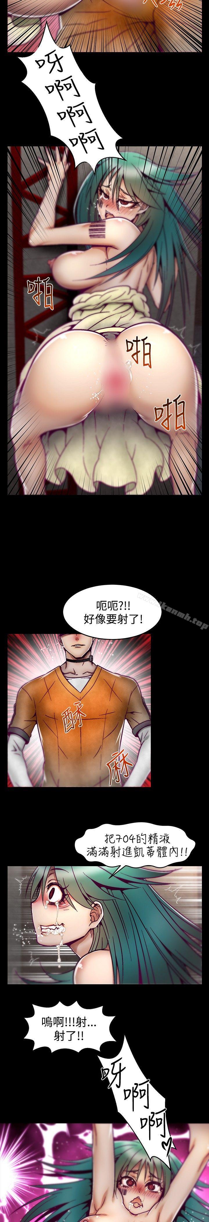 第7话-啪啪啪调教所-首领（第15张）