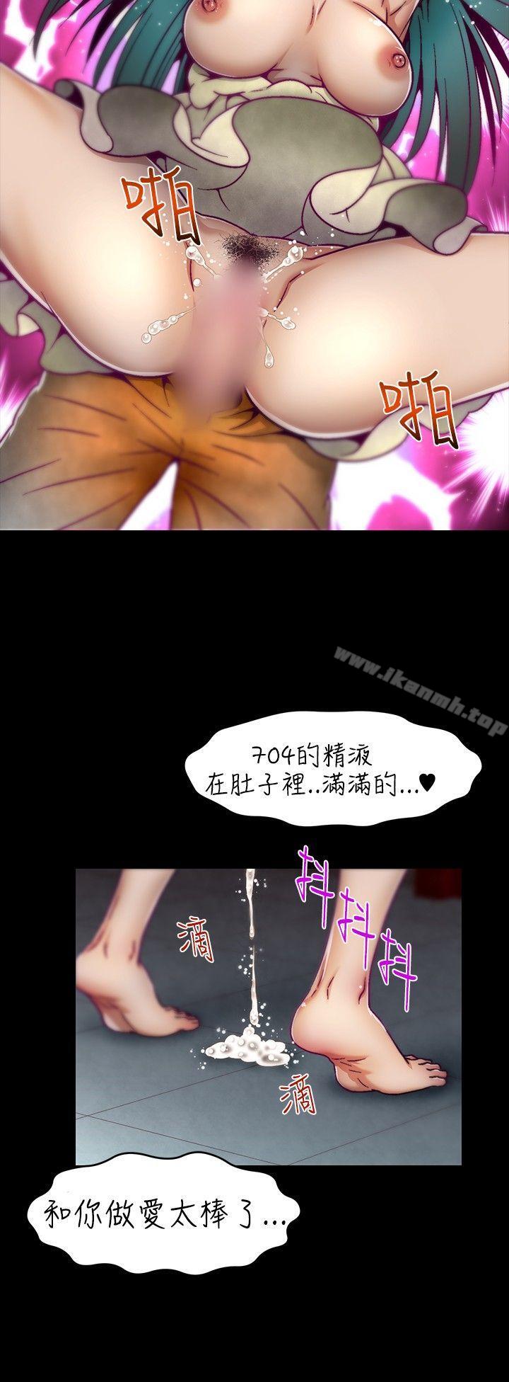 第7话-啪啪啪调教所-首领（第16张）