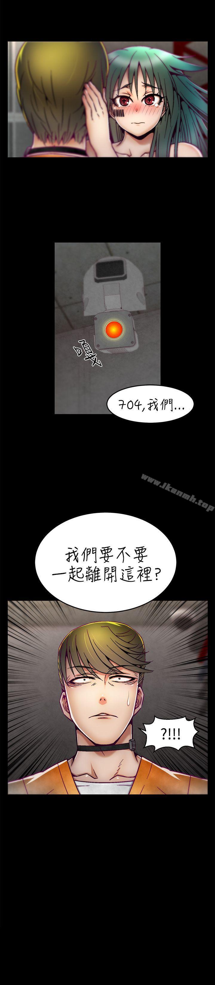 第7话-啪啪啪调教所-首领（第21张）
