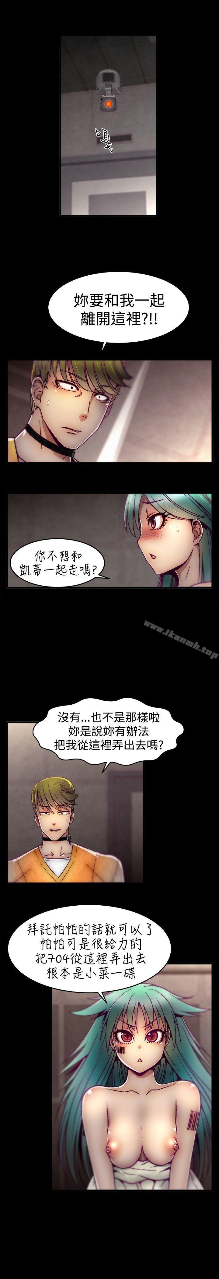 第8话-啪啪啪调教所-首领（第2张）