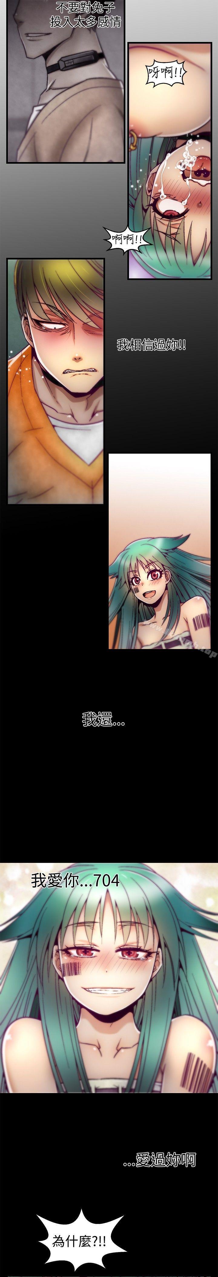 第8话-啪啪啪调教所-首领（第19张）