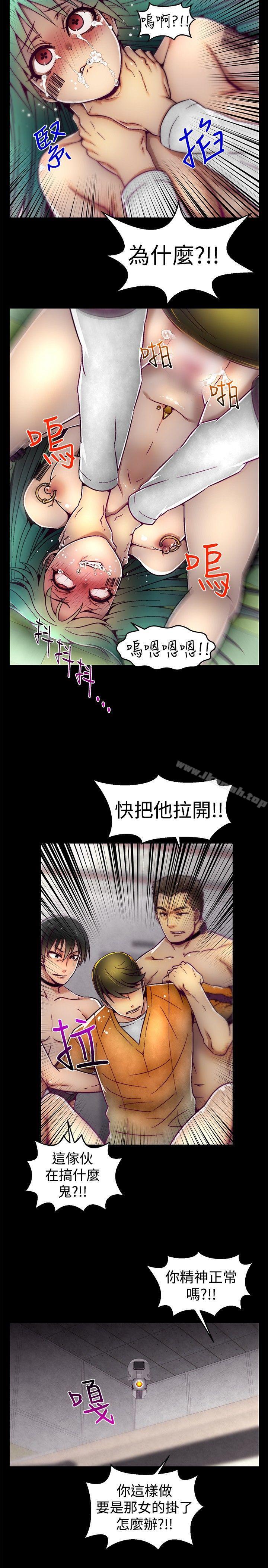 第8话-啪啪啪调教所-首领（第20张）