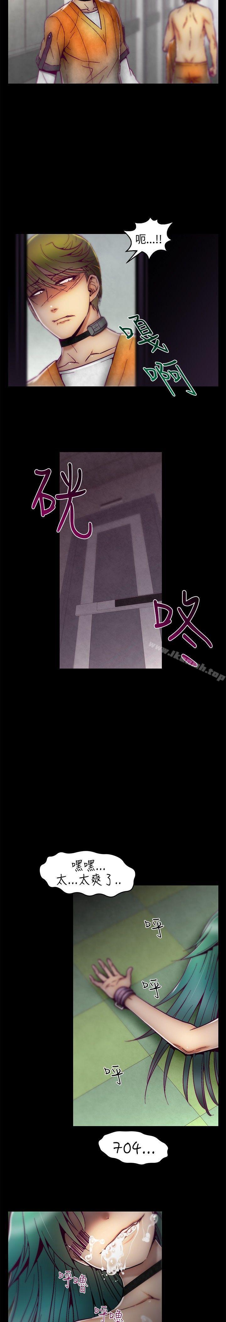 第9话-啪啪啪调教所-首领（第11张）