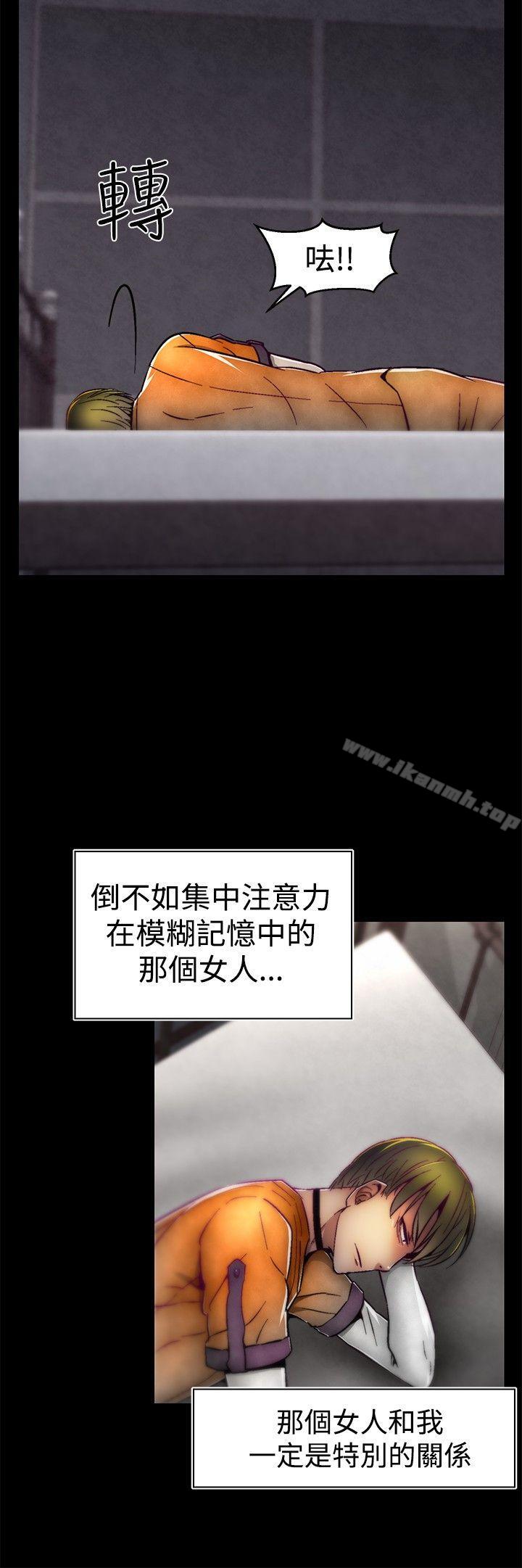 第9话-啪啪啪调教所-首领（第16张）