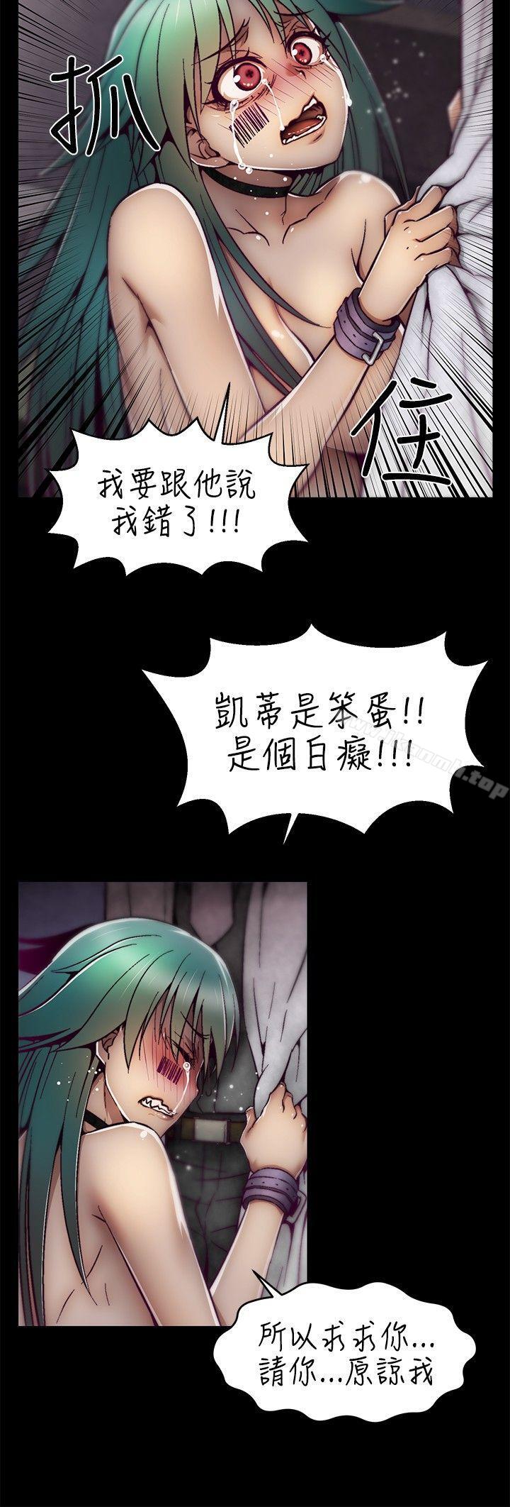 第9话-啪啪啪调教所-首领（第20张）