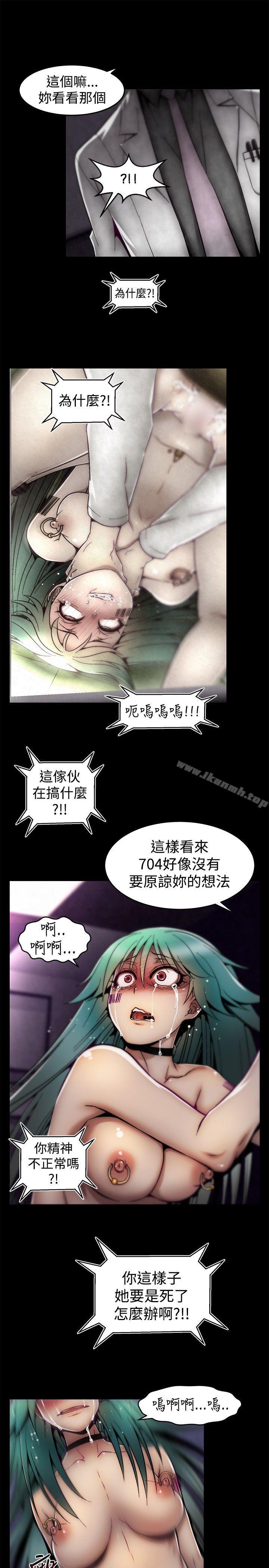 第9话-啪啪啪调教所-首领（第21张）