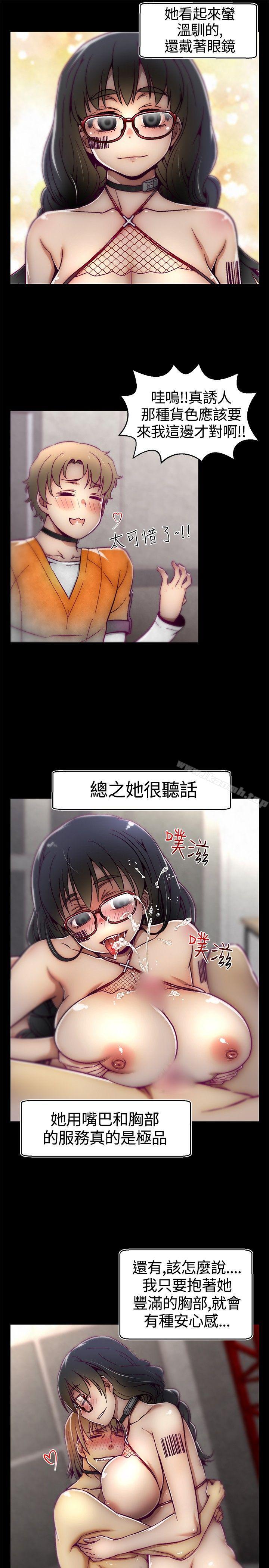 第10话-啪啪啪调教所-首领（第9张）