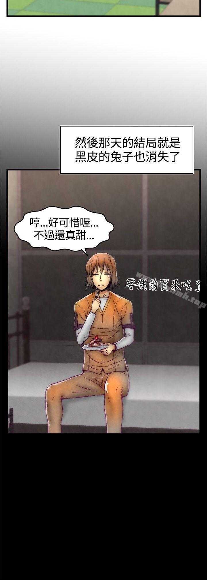 第10话-啪啪啪调教所-首领（第16张）