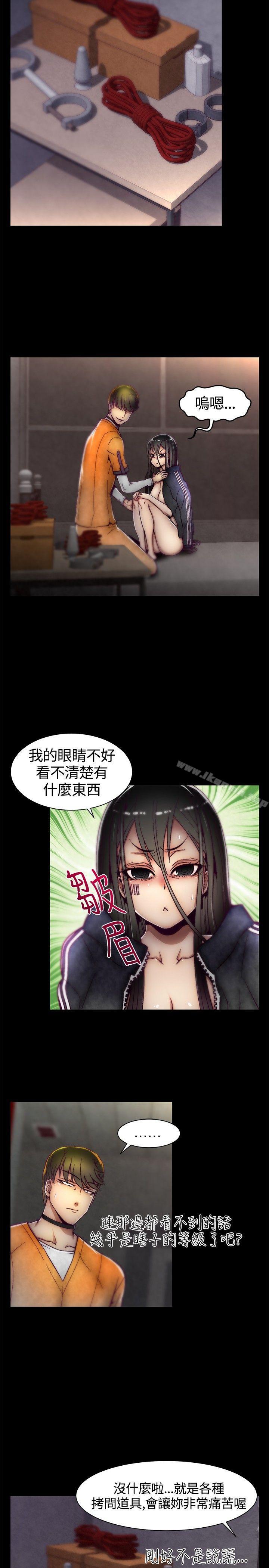 第11话-啪啪啪调教所-首领（第6张）